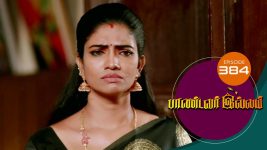 Pandavar Illam S01 E384 22nd February 2021