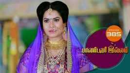 Pandavar Illam S01 E385 22nd February 2021