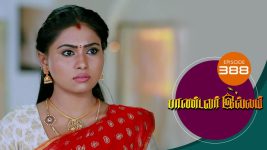 Pandavar Illam S01 E388 1st March 2021