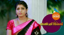 Pandavar Illam S01 E392 1st March 2021