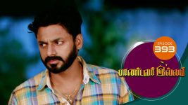 Pandavar Illam S01 E393 8th March 2021