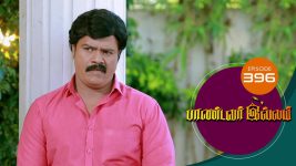 Pandavar Illam S01 E396 8th March 2021