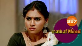 Pandavar Illam S01 E397 8th March 2021