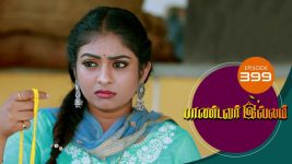 Pandavar Illam S01 E399 15th March 2021