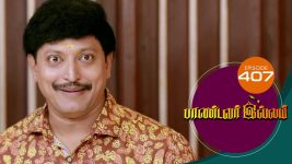 Pandavar Illam S01 E407 22nd March 2021