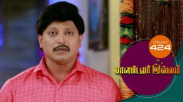 Pandavar Illam S01 E424 12th April 2021