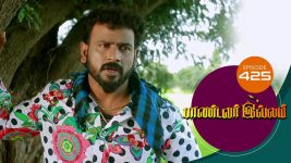 Pandavar Illam S01 E425 12th April 2021