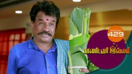 Pandavar Illam S01 E429 19th April 2021