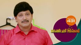 Pandavar Illam S01 E431 19th April 2021