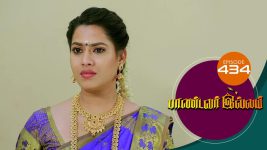 Pandavar Illam S01 E434 26th April 2021