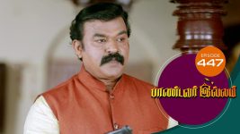 Pandavar Illam S01 E447 10th May 2021