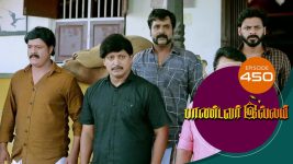 Pandavar Illam S01 E450 10th May 2021