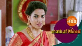 Pandavar Illam S01 E453 17th May 2021