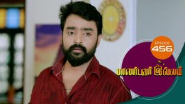 Pandavar Illam S01 E456 17th May 2021
