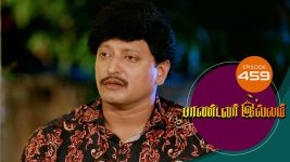 Pandavar Illam S01 E459 24th May 2021