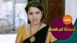 Pandavar Illam S01 E461 24th May 2021