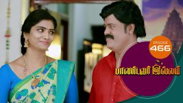 Pandavar Illam S01 E466 31st May 2021