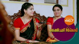 Pandavar Illam S01 E467 31st May 2021