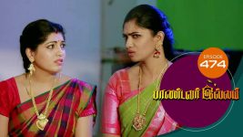 Pandavar Illam S01 E474 7th June 2021