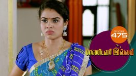 Pandavar Illam S01 E475 7th June 2021