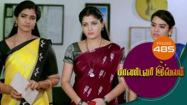 Pandavar Illam S01 E485 24th June 2021