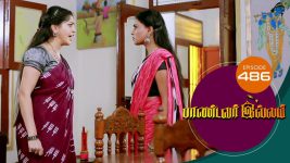 Pandavar Illam S01 E486 25th June 2021