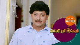 Pandavar Illam S01 E488 28th June 2021