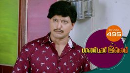 Pandavar Illam S01 E495 6th July 2021