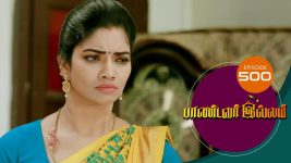 Pandavar Illam S01 E500 12th July 2021