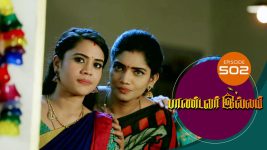 Pandavar Illam S01 E502 14th July 2021
