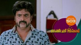 Pandavar Illam S01 E503 15th July 2021