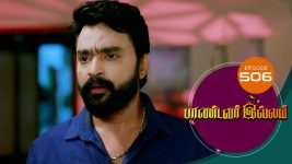 Pandavar Illam S01 E506 19th July 2021