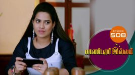 Pandavar Illam S01 E508 21st July 2021
