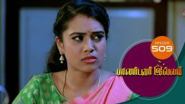 Pandavar Illam S01 E509 22nd July 2021