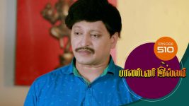 Pandavar Illam S01 E510 23rd July 2021
