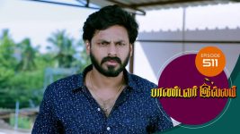 Pandavar Illam S01 E511 24th July 2021