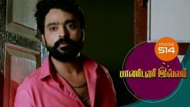 Pandavar Illam S01 E514 28th July 2021