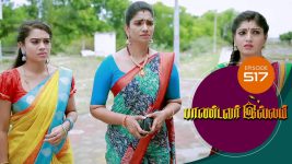 Pandavar Illam S01 E517 31st July 2021