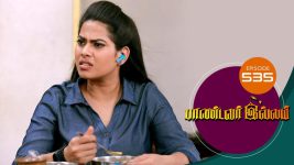 Pandavar Illam S01 E535 20th August 2021