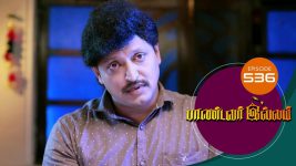 Pandavar Illam S01 E536 21st August 2021