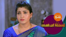 Pandavar Illam S01 E541 27th August 2021