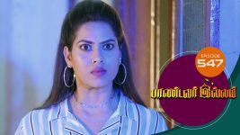 Pandavar Illam S01 E547 3rd September 2021