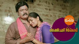 Pandavar Illam S01 E549 6th September 2021