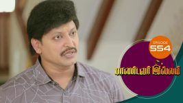 Pandavar Illam S01 E554 13th September 2021