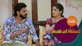 Pandavar Illam S01 E561 21st September 2021