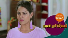 Pandavar Illam S01 E567 28th September 2021