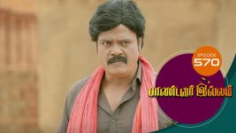 Pandavar Illam S01 E570 1st October 2021