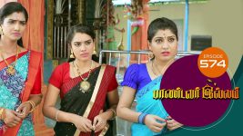 Pandavar Illam S01 E574 6th October 2021