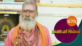 Pandavar Illam S01 E575 7th October 2021