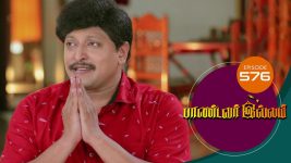 Pandavar Illam S01 E576 8th October 2021